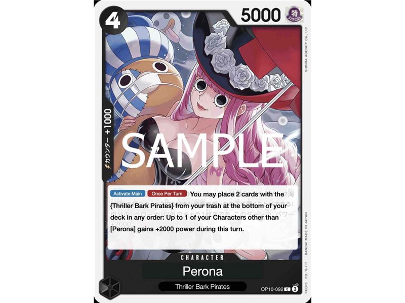 Perona (Common)