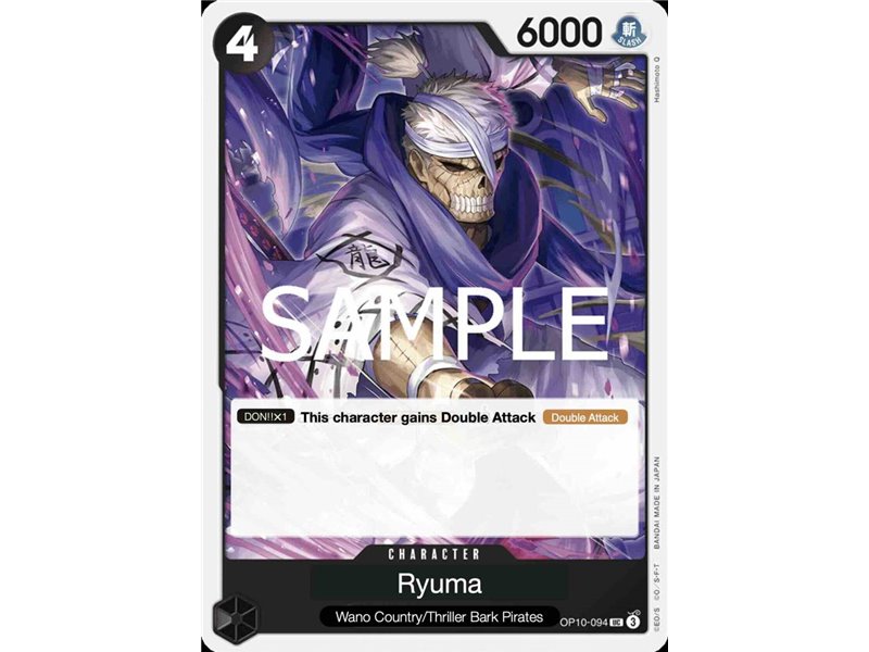 Ryuma (Uncommon)