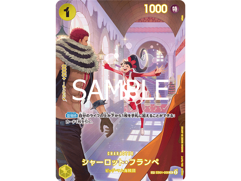 Charlotte Flampe (SP)