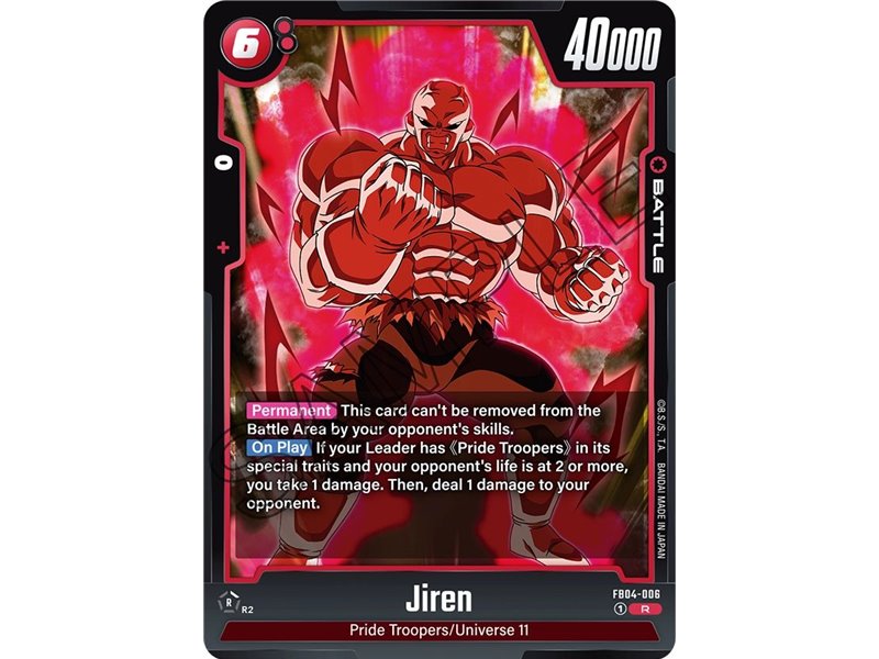 Jiren (Rare)