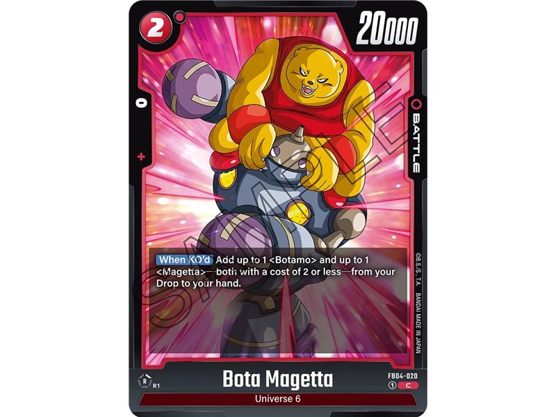 Bota Magetta (Common)