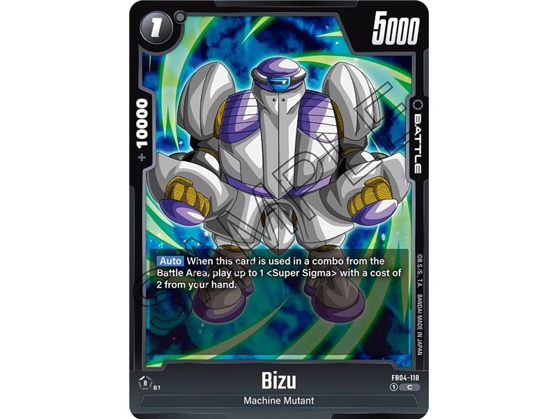 Bizu (Common)
