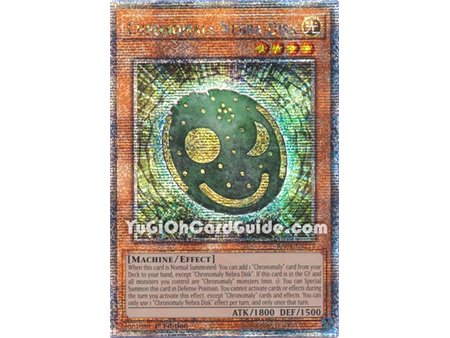 Chronomaly Nebra Disk (Platinum Secret Rare)