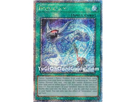 Invocation (Platinum Secret Rare)