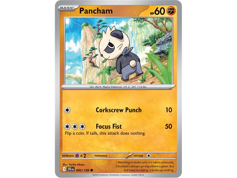 Pancham (Common)