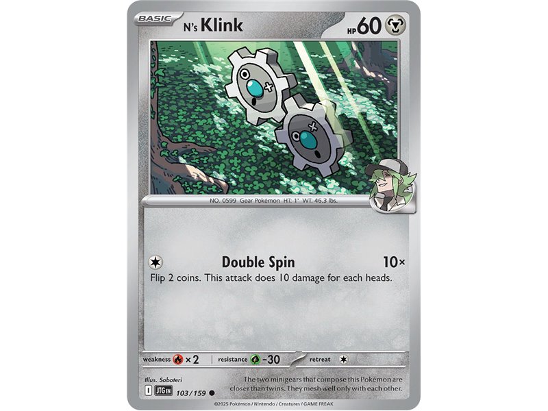 N's Klink (Common)