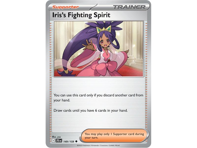 Iris's Fighting Spirit (Uncommon/Reverse Holofoil)