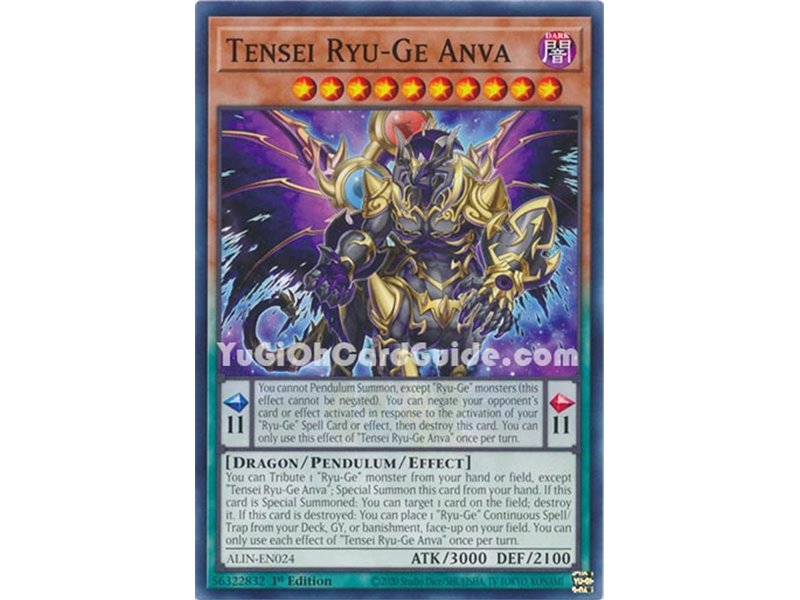Tensei Ryu-Ge Anva (Common)
