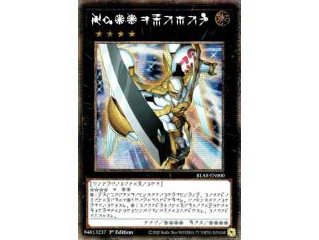 Number 39: Utopia (Astral) (Starlight Rare) – Battles of Legend Armageddon | Carta YUGIOH en México