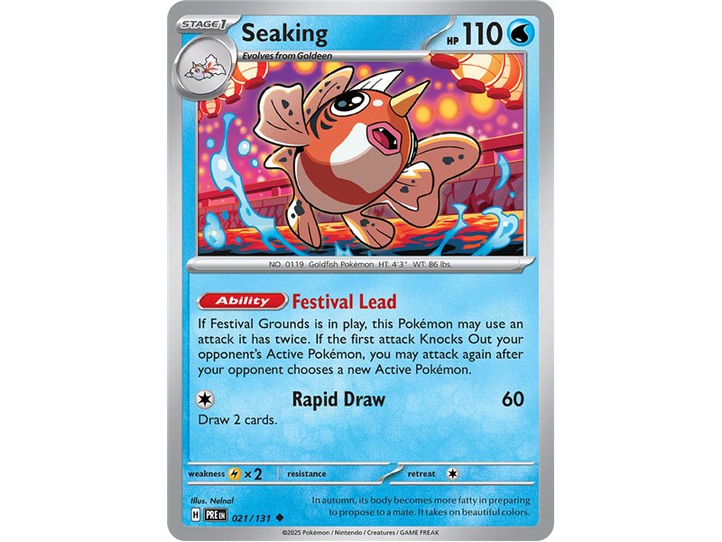 Seaking (Master Ball Pattern)