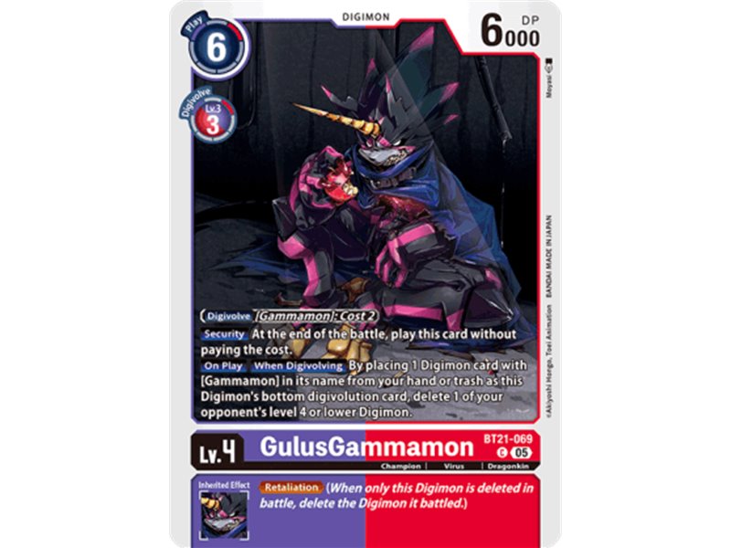 GulusGammamon (Common)