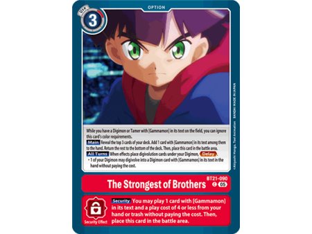 The Strongest of Brothers (Common)