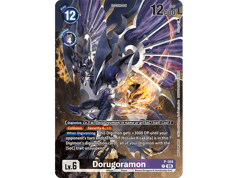 Dorugoramon (Illustration Celebration Pack)