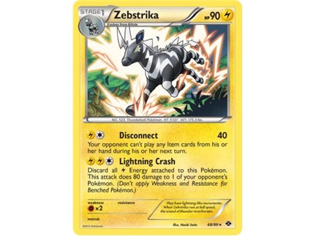 Zebstrika (Rare)