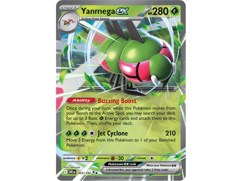 Yanmega ex (Double Rare) 