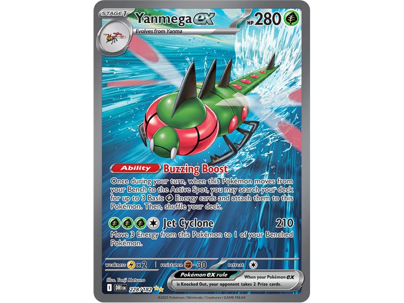 Yanmega ex (Special Illustration Rare) 