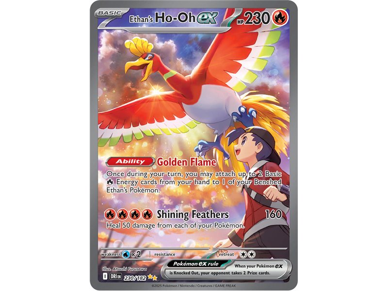 Ethan's Ho-Oh ex (Special Illustration Rare) 