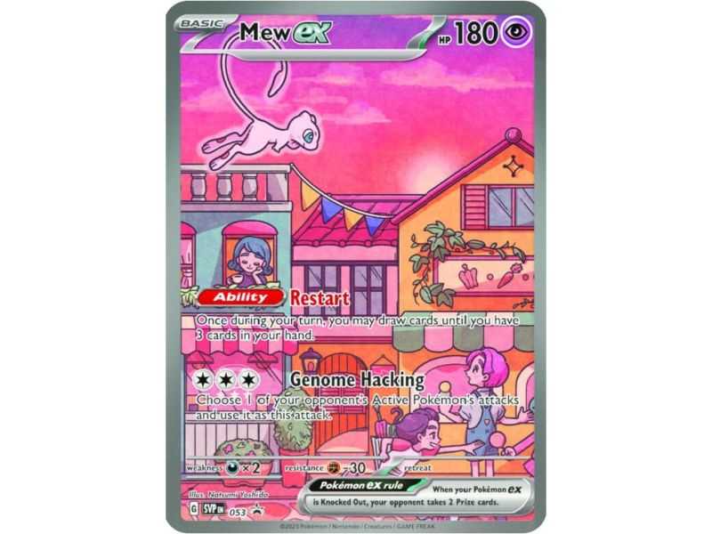 Mew ex - SVP053 (PR)