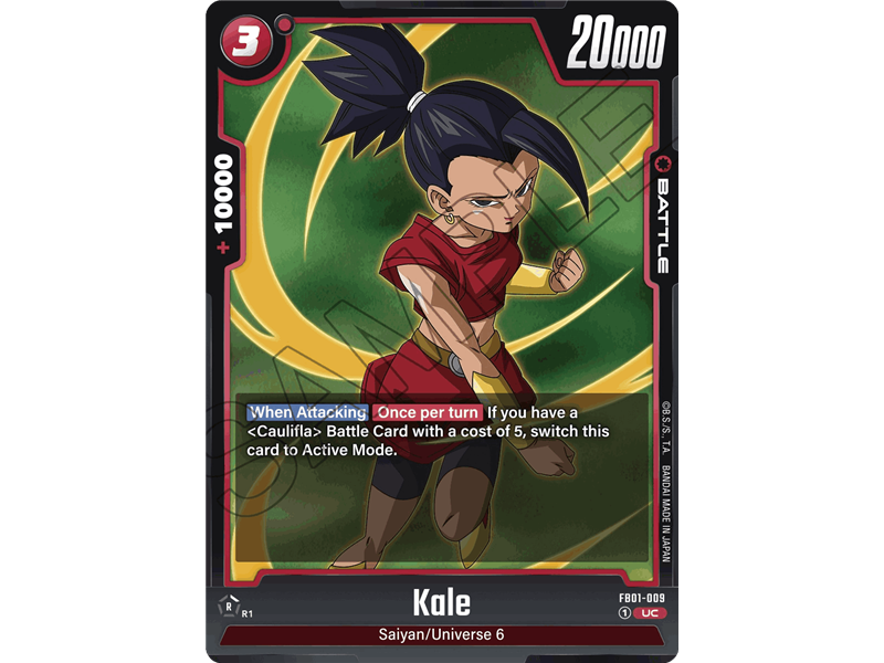 Kale (Uncommon)