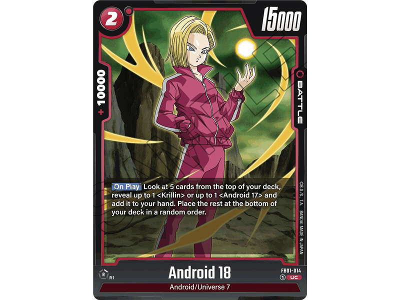 Android 18 (Uncommon)