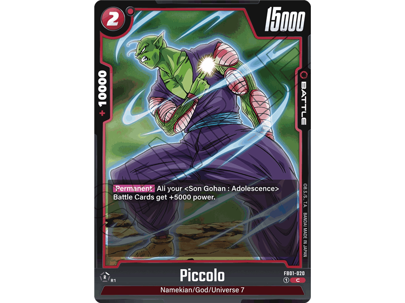 Piccolo (Common)