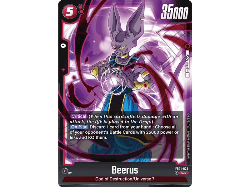 Beerus (Super Rare)