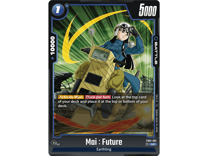 Mai : Future (Uncommon)