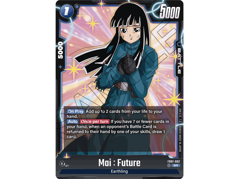 Mai : Future (Super Rare)