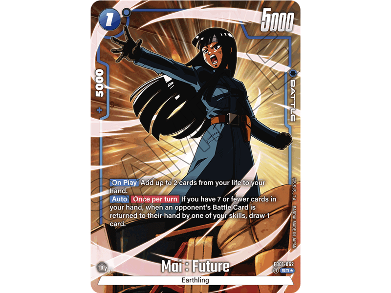 Mai : Future (Alternate Art)