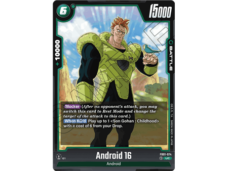 Android 16 (Uncommon)