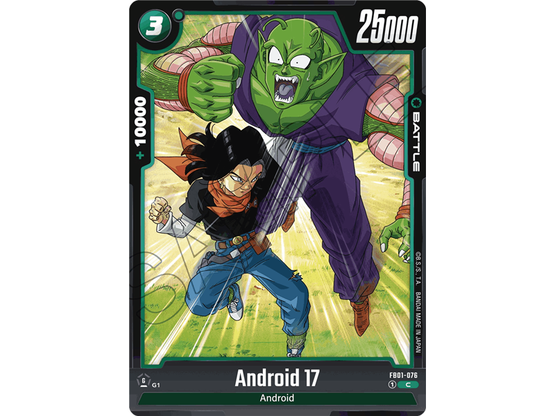 Android 17 (Common)