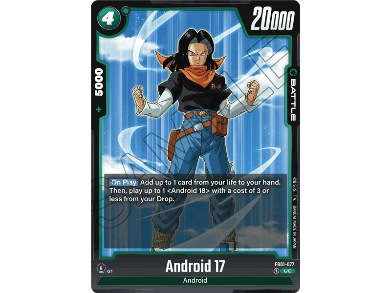 Android 17 (Uncommon)