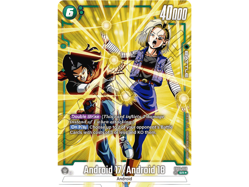 Android 17 / Android 18 (Alternate Art)