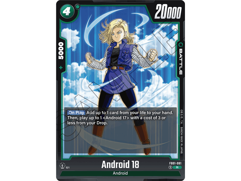 Android 18 (Rare)