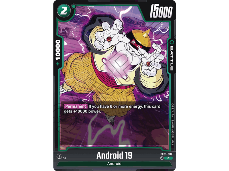 Android 19 (Common)