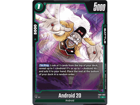 Android 20 (Common)