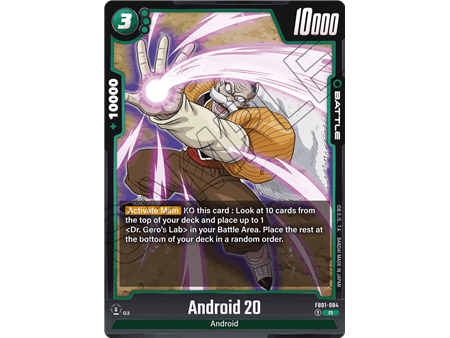 Android 20 (Rare)