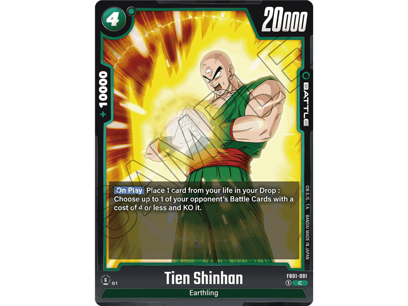 Tien Shinhan (Common)