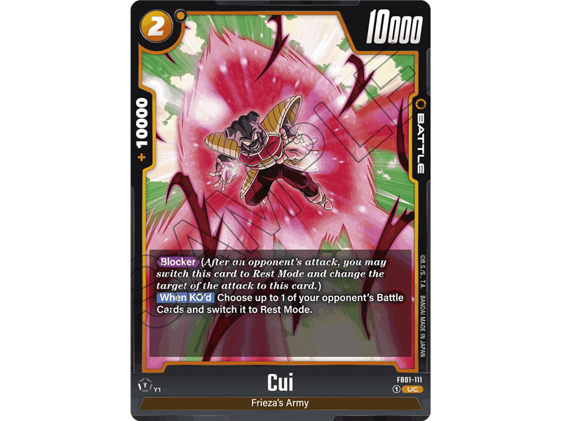 Cui (Uncommon)
