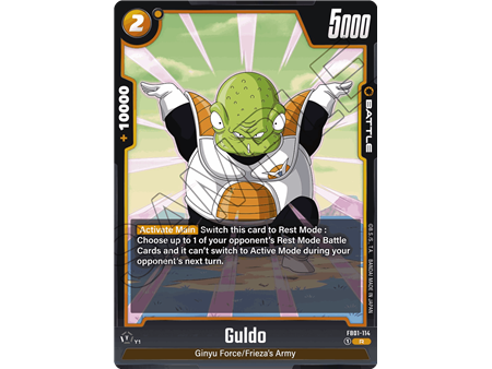 Guldo (Rare)