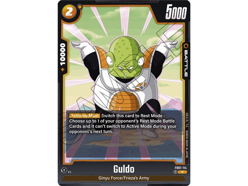 Guldo (Rare)