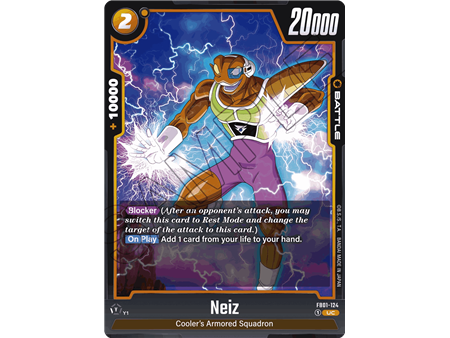 Neiz (Uncommon)