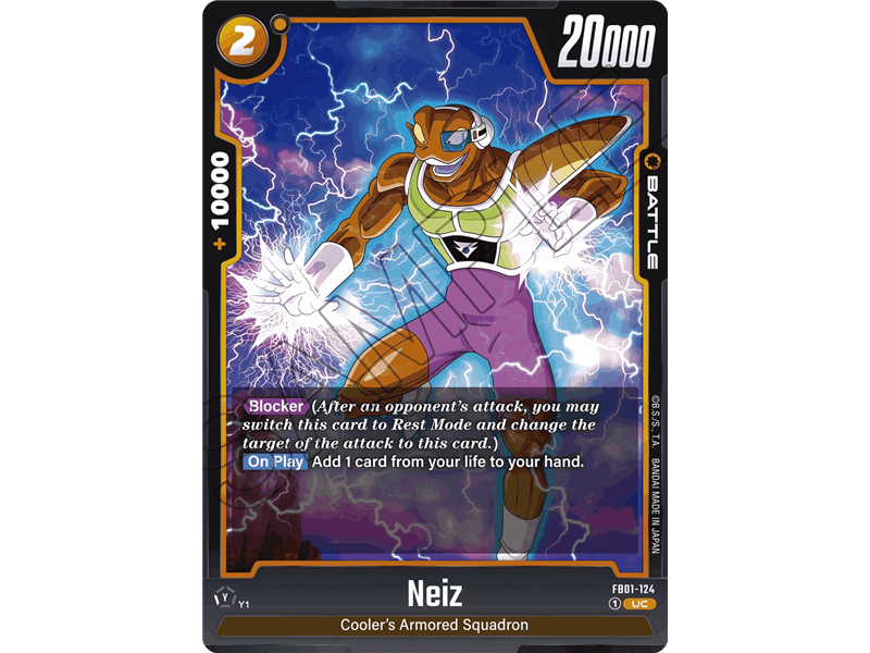 Neiz (Uncommon)