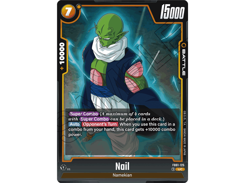 Nail (Uncommon)