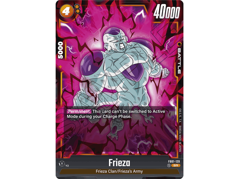 Frieza (Super Rare)