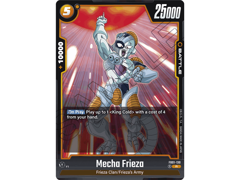 Mecha Frieza (Rare)