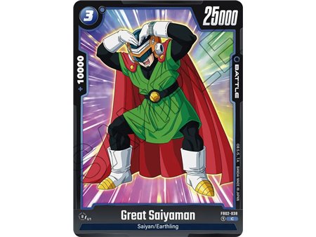 Great Saiyaman (Common)