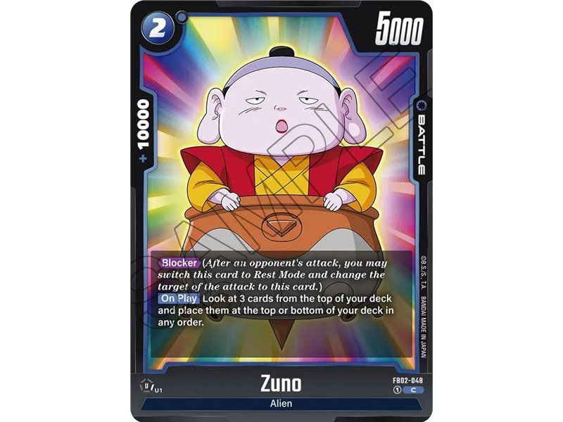 Zuno (Common)