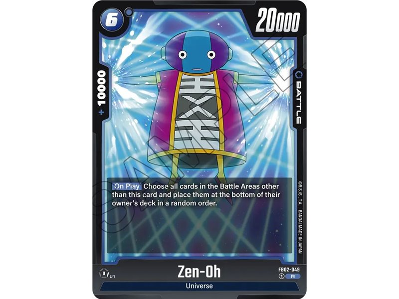 Zen-Oh  (Rare)