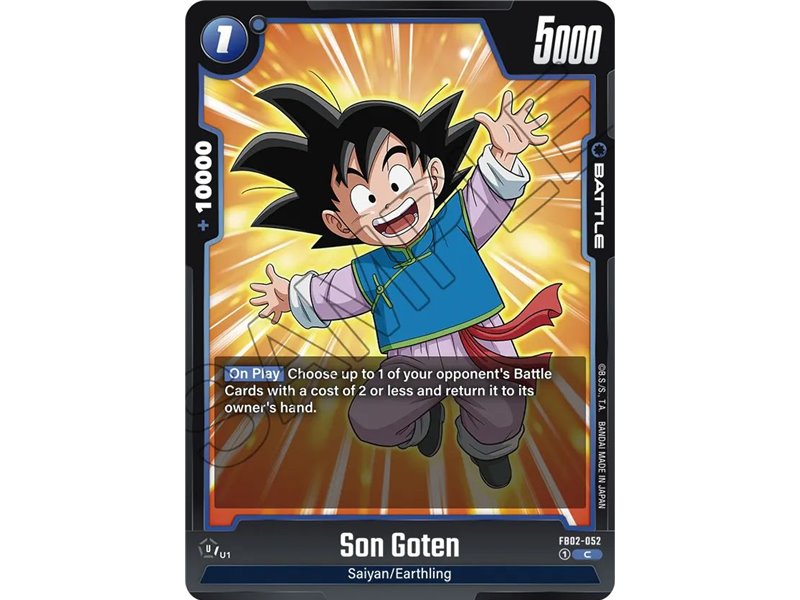 Son Goten (Common)